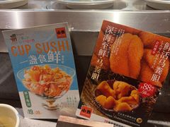 -小乔回转寿司(市府恒隆广场店)