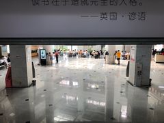 -合肥市图书馆