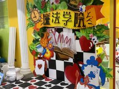 -杨梅红艺术教育(北京金源购物中心校区)