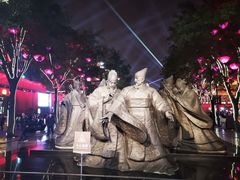 -大唐不夜城-开元广场