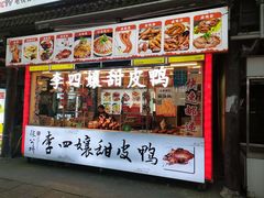 -张公桥美食街