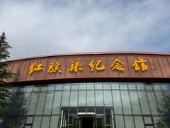 -红旗渠纪念馆