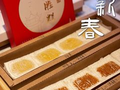 -阮大兴糕团(日月光中心店)