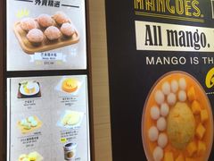 -许留山(佐敦道店)