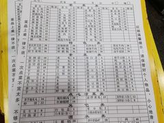 -红姐重庆火锅(曙光路店)