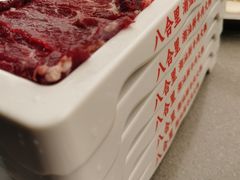 -八合里潮汕鲜牛肉火锅(广州五羊邨店)
