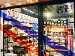 -Feiyue飞跃(长乐路店)