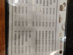 菜单-多克多蒸气茶DOKDO(鼓楼绿地店)