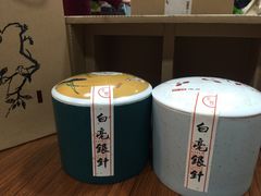 白毫银针双罐礼盒-泽明社
