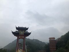-丰都鬼城名山景区