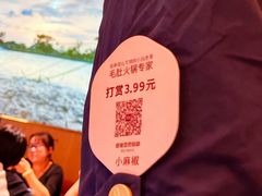 -巴奴毛肚火锅(二七万达店)