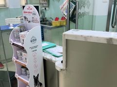 -瑞派申生动物医院·24H夜诊·国际动物医疗中心·骨外科(吴中路店)