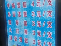 -康乐(滨江道店)