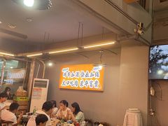-老何太太鹤岗小串·团建聚餐(龙华店)