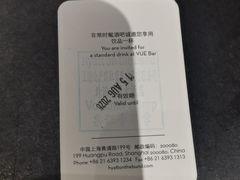 -上海外滩茂悦大酒店