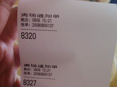 -水晶之星洗浴温泉汗蒸