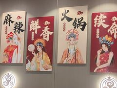 -蝎王府羊蝎子(虎坊桥总店)