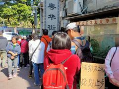 诚志饼家-诚志饼家·小凤饼非遗传承(中山六路店)