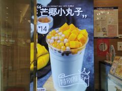 -7分甜(钟楼龙湖店)