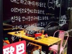 -欧巴来了韩式料理
