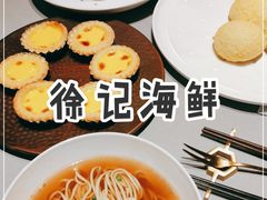 -徐记海鲜(南油永新汇店)