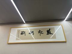 -苏妃奶酪(平江路店)