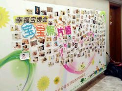 -宝媛会月子中心(越秀店)