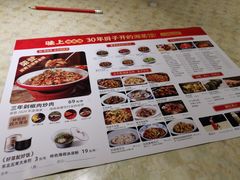 -味上湘菜馆(岳麓山店)
