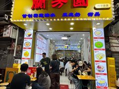 -西关刘福记(西华路店)