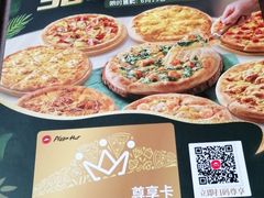 -必胜客(集美杏东店)
