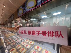 -红花点心局(护国寺店)