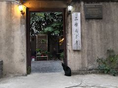 -二楼南书房