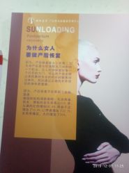 -骄阳兰多产后修复(徐东旗舰店)