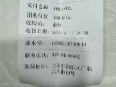 -中农国际动物医院24小时·猫科·骨科·急重症中心