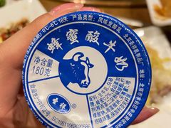 -丁卯•铜锅涮肉(工体店)