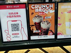 -书亦烧仙草(麦德龙钰龙店)