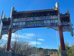 -丽泽山庄·生态怀柔菜·虹鳟鱼(红螺寺店)