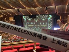 -交通银行前滩31演艺中心