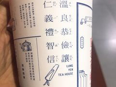 -隆延茶铺(学清路驹然店)