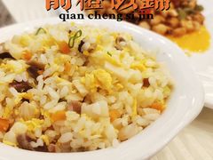 扬州炒饭-怡园饭店-餐厅(四望亭店)