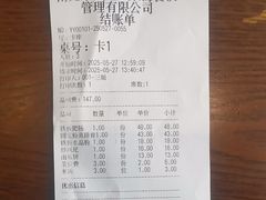 -果城龙凤瓦罐煨汤馆(新豪天地店)