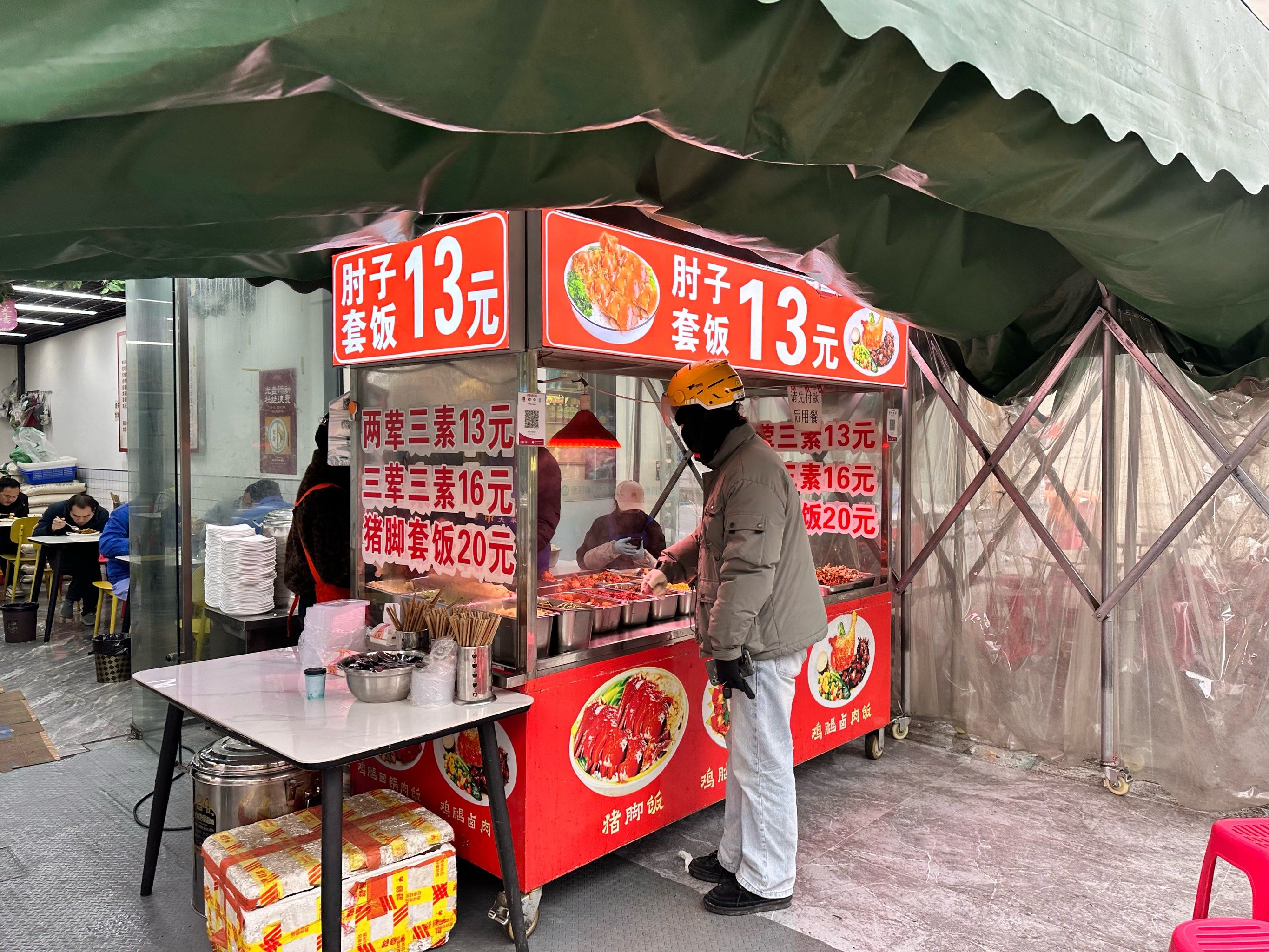 快餐大杂烩来袭