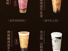 -喜茶(深圳福田星河COCO Park店)