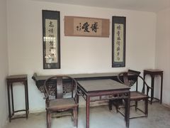 -阎锡山故居
