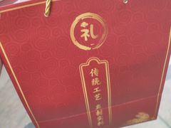 -鑫记婆婆兔·成都特产·兔头手撕兔(太古里店)