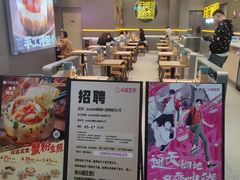 -小杨生煎(深圳岗厦北店)