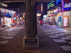 -宝健路步行街(Pedestrian Shopping Street)