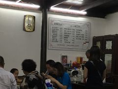 -吾介小籠館