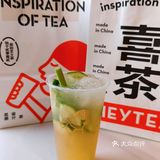 喜茶新品限时首发🍋爆柠茶⚠️冲呀‼️错过就没了💢