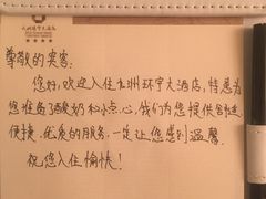 -常州九洲环宇大酒店(常州火车站店)